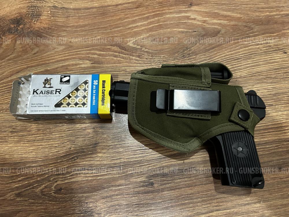 Охолощенный ТТ 