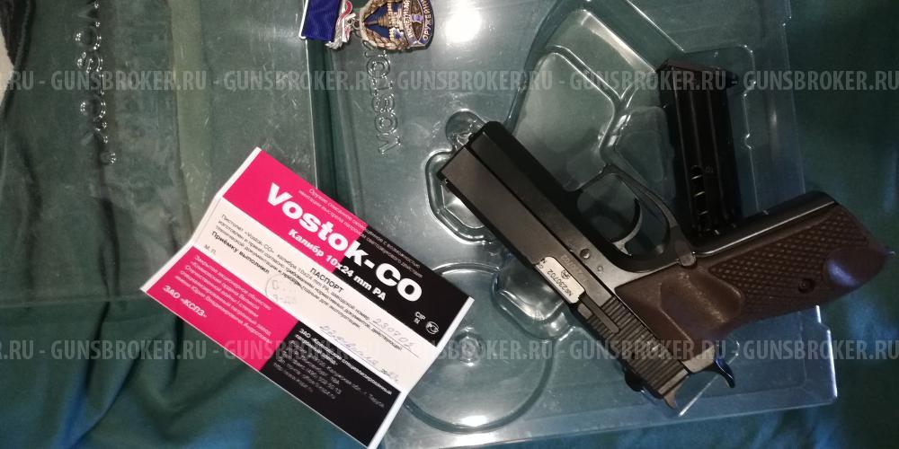 Охолощенный  vostok-co