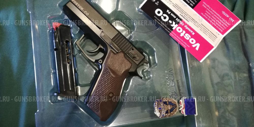 Охолощенный  vostok-co