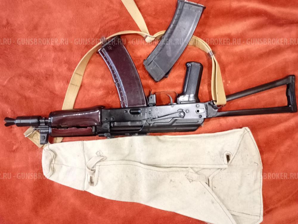 Охолощеный АКС74У