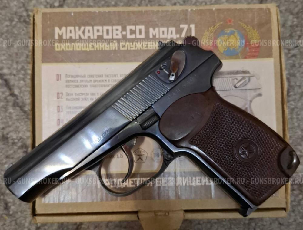 Охолощёный Макаров-со модель 71 от Курс
