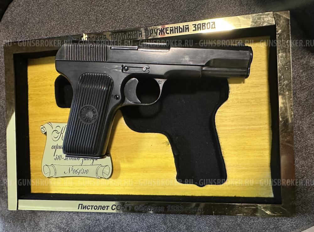 Охолощеный пистолет ТТ 