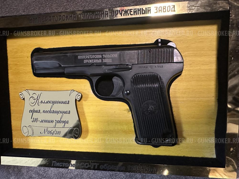 Охолощеный пистолет ТТ 