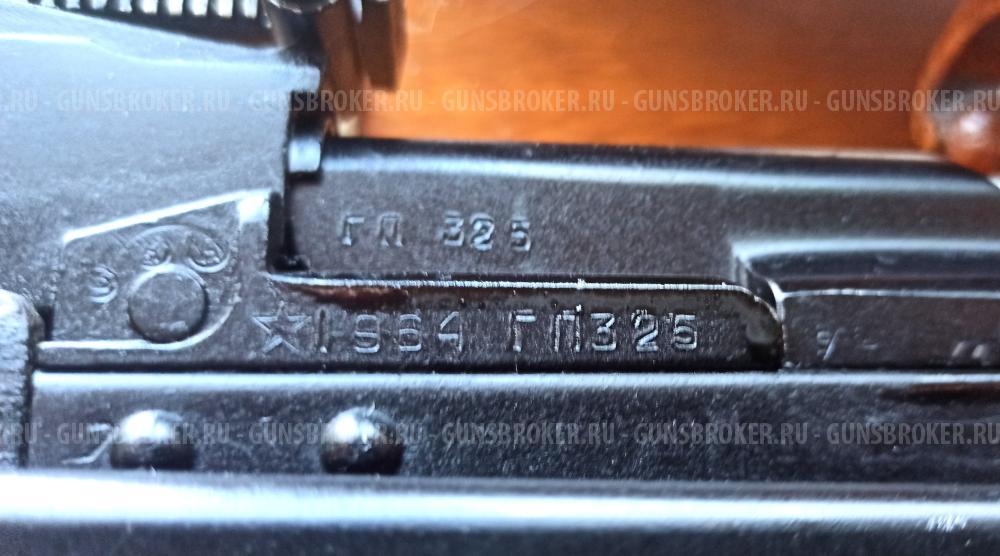 Охолощëнный АКМС, выбит 1964 год.