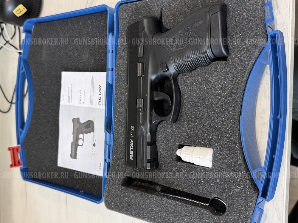 ОХОЛЩЕНЫЙ RETAY PT26