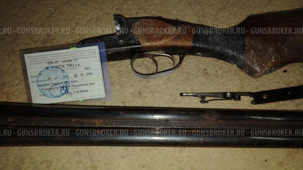 Охотничье гладкое оружие «ИЖ-43», № 9126218,1991 г.в., кал. 12*70