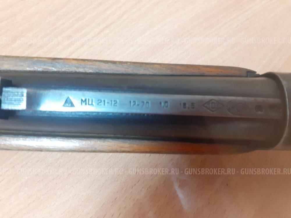 Охотничье огнестрельное гладкоствольное оружие МЦ-21-12 "Сувенирное" калибра 12×70