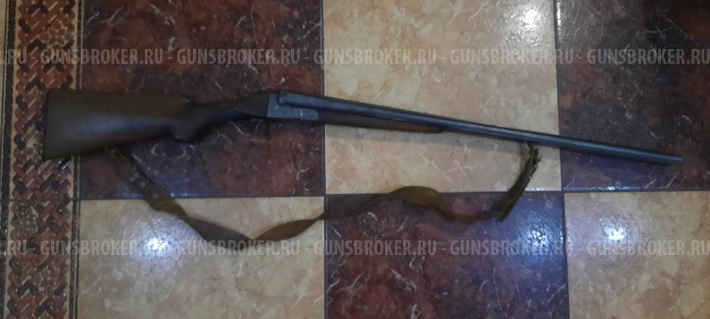 Охотничье оружие