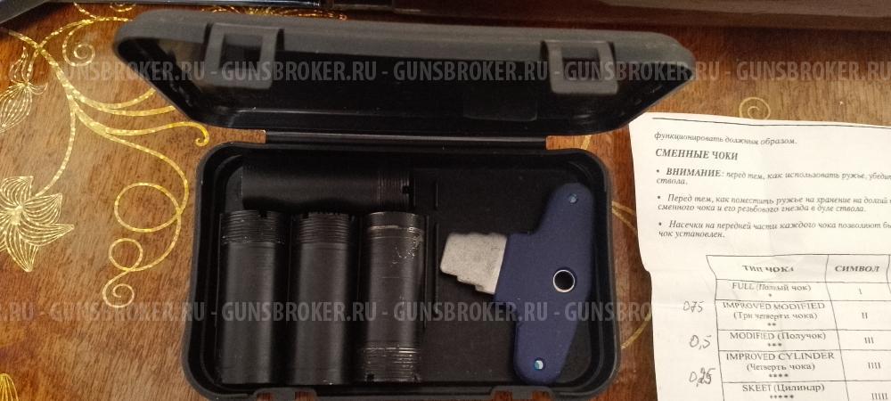 Охотничье ружье ATA ARMS