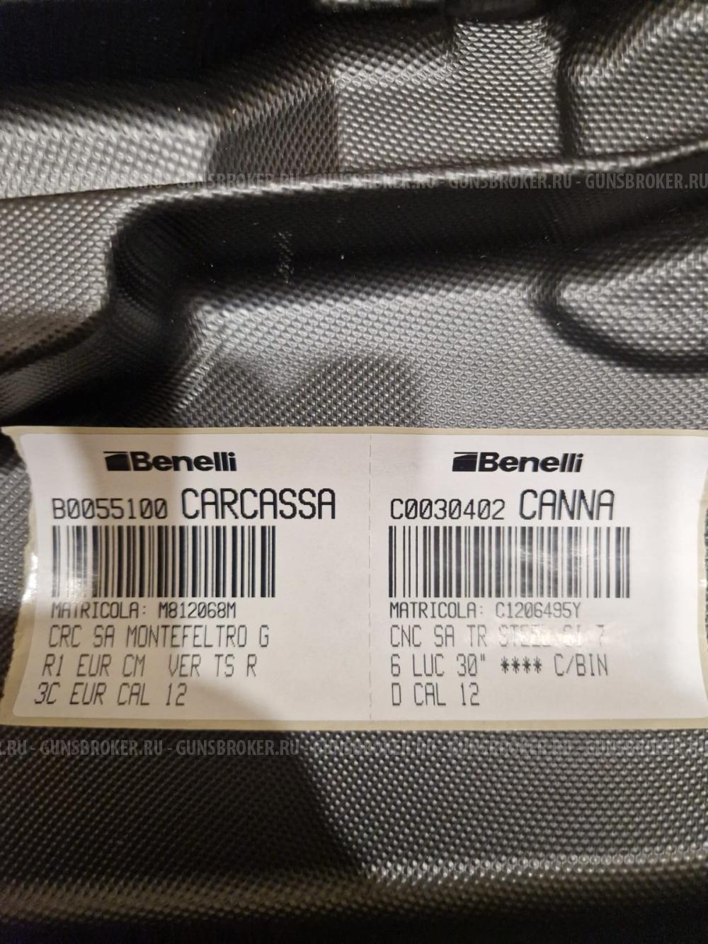 Охотничье ружье Benelli Montefeltro