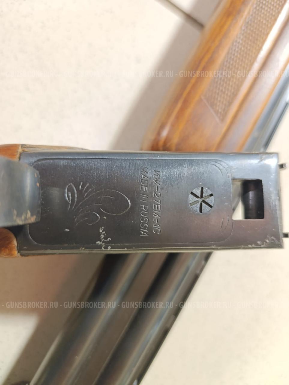 Охотничье ружье ИЖ-27ЕМ-1С, кал. 12/76, № 052755540 2005 г.в.