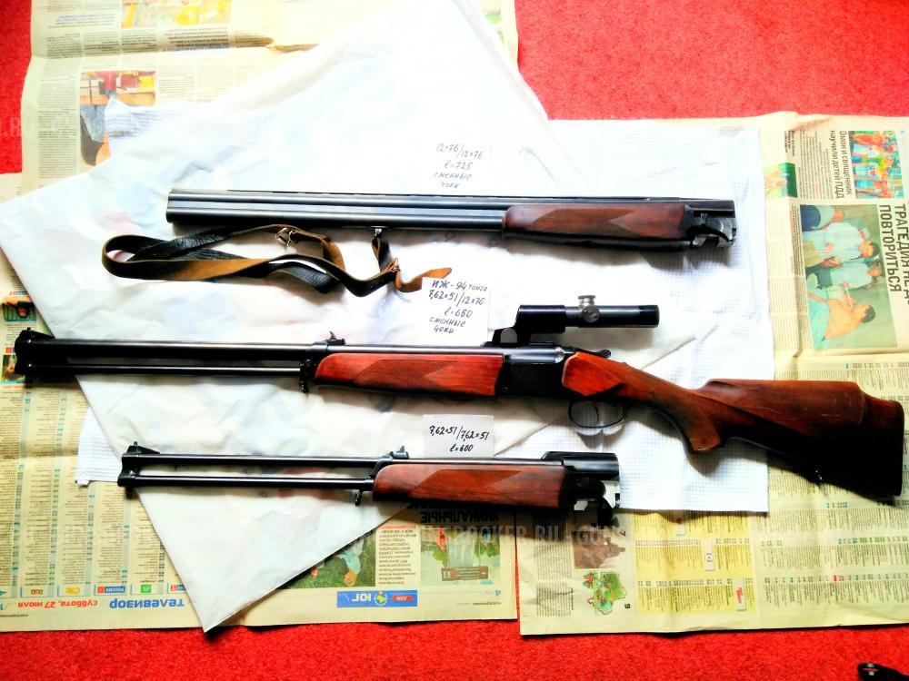 Охотничье ружье Иж94 Тайга комбинированное с тремя блоками стволов 