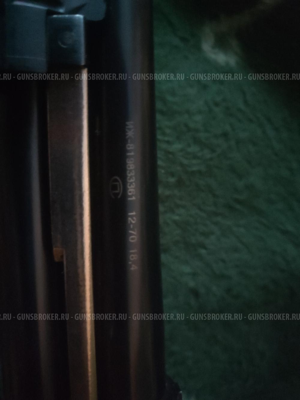 Охотничье Ружье