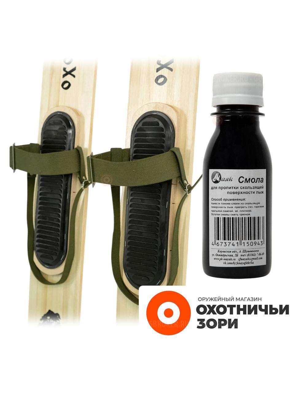 Крепления для охотничьих лыж, смола и пропитка в Кемерово