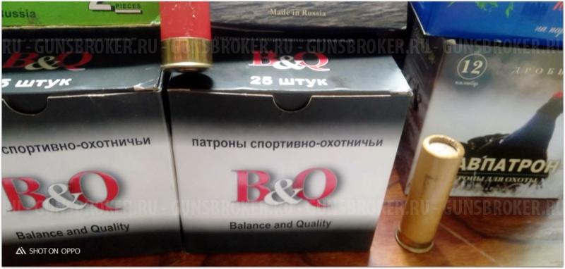 охотничьи принадлежности