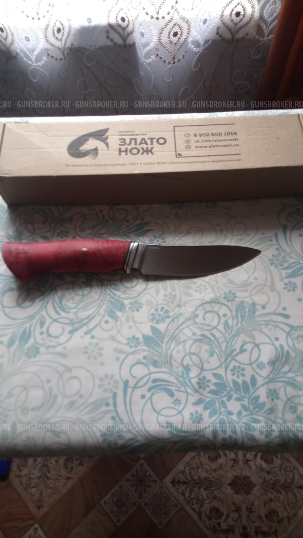 Охотничиий нож.