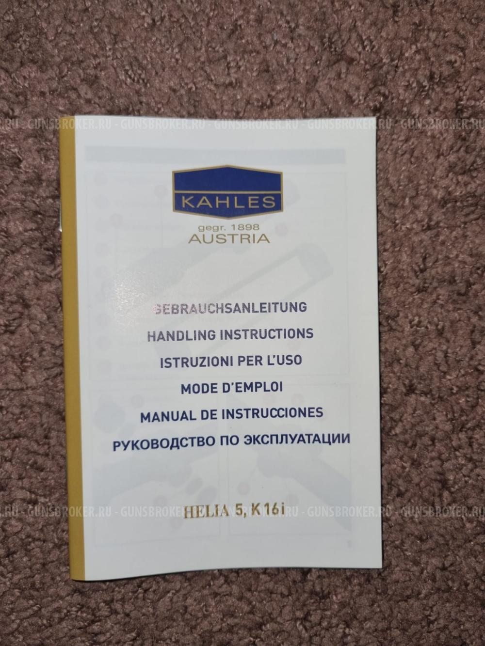 Охотничий карабин Blaser R8 