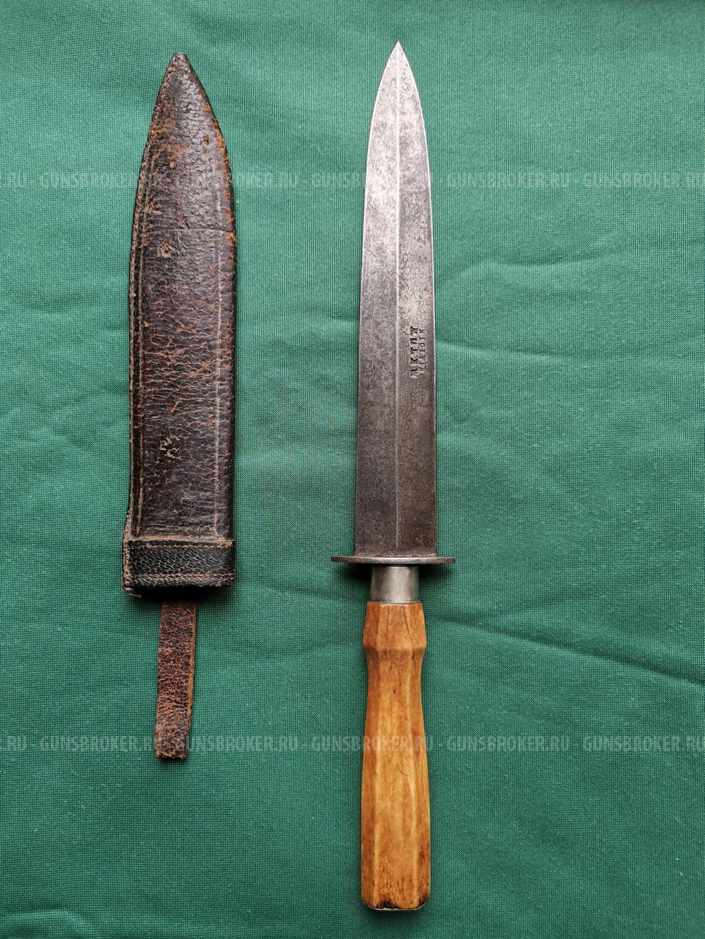 Охотничий нож 19 века " NICITIN - MULEW (Никитин-Мулев) " в отличном сохране
