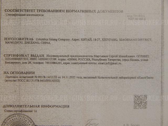 Охотничий нож "Тигр" супер.