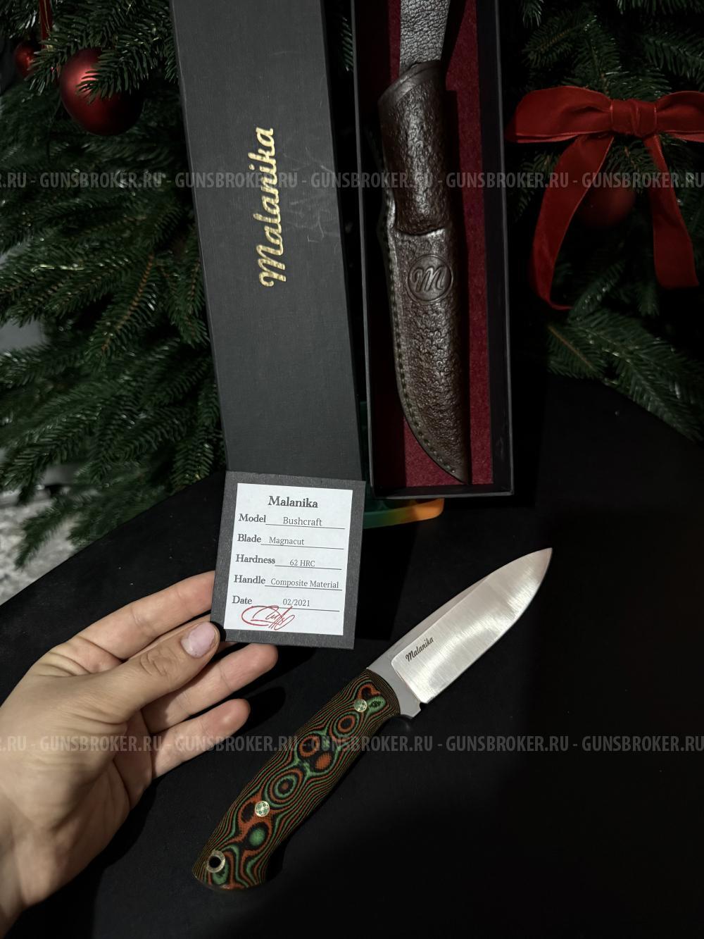 Охотничий нож