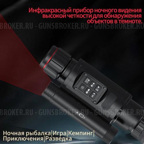 Прицел ночного и дневного видения NV076-50-940 Plus Vision 38 850