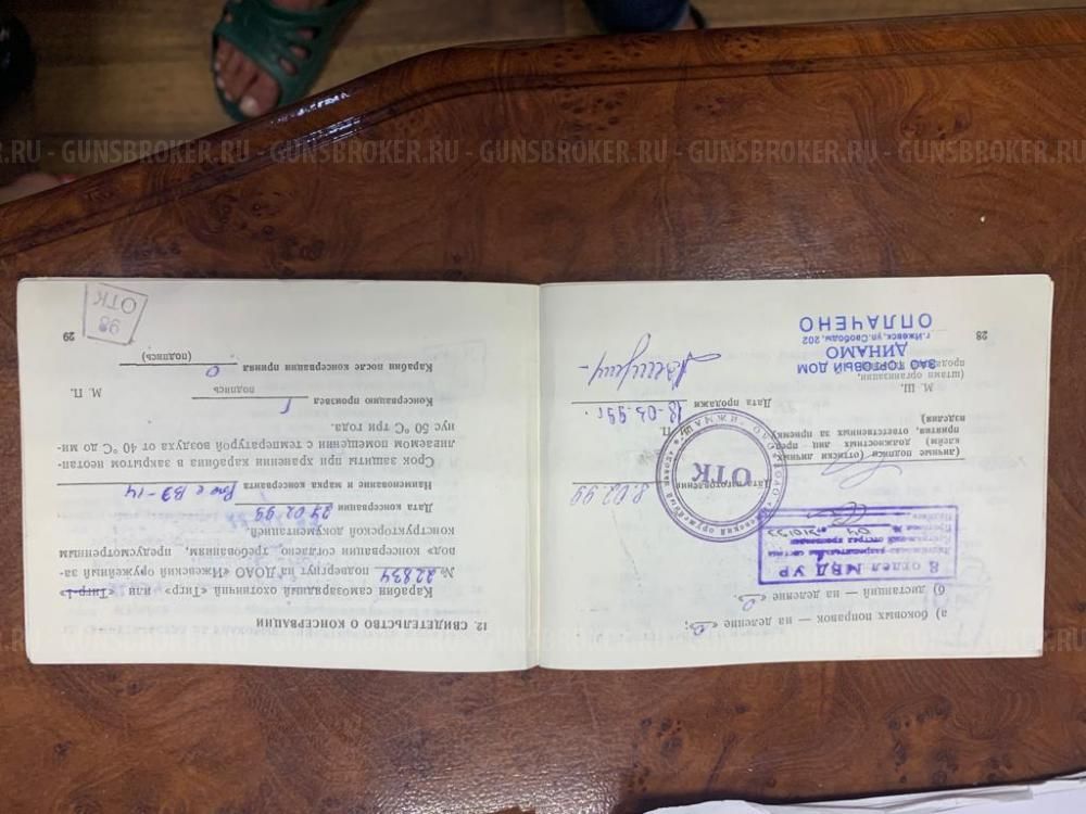 Охотничий самозарядный карабин