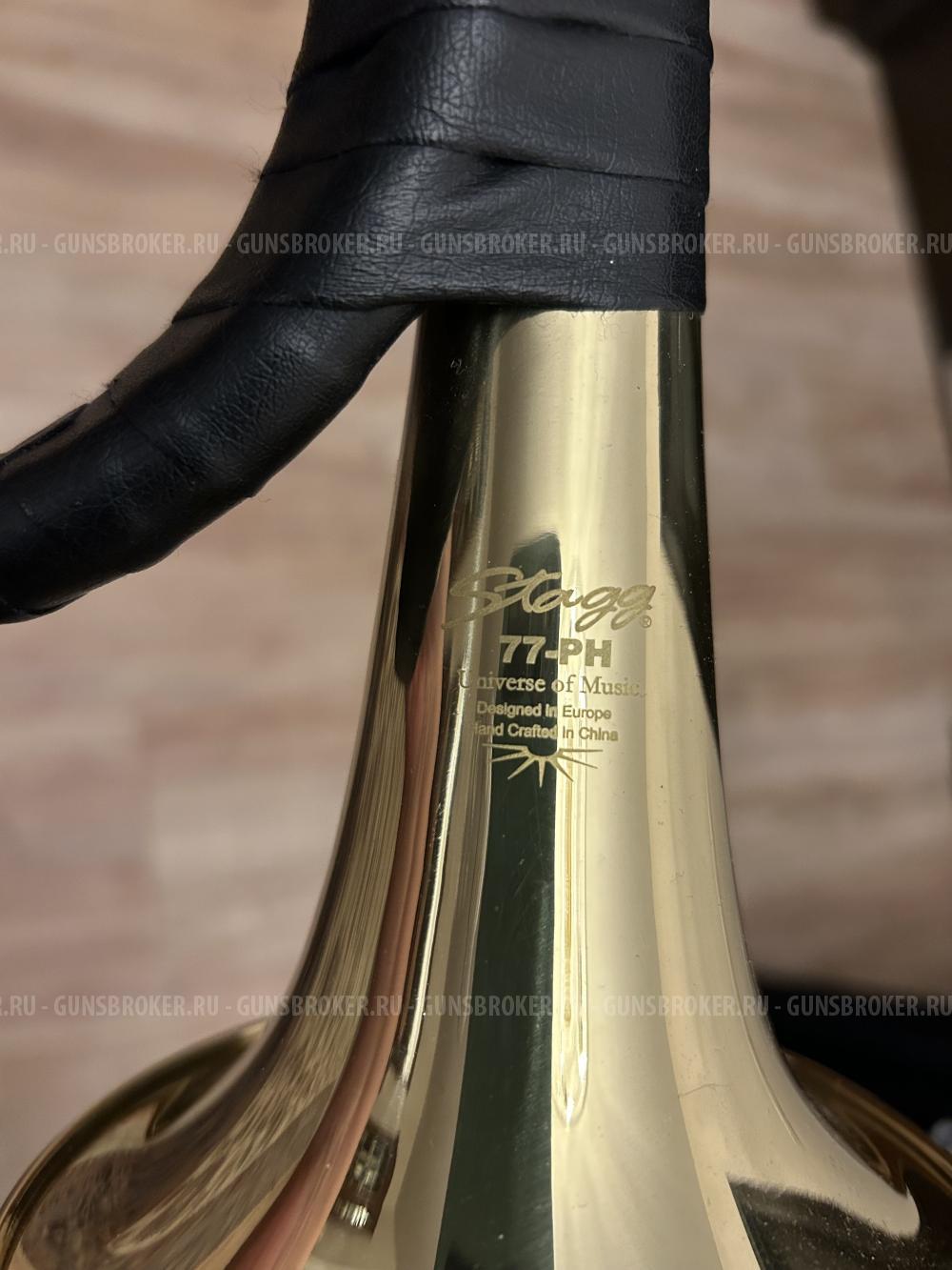 Охотничий сигнальный мини-горн Stagg 77-PH