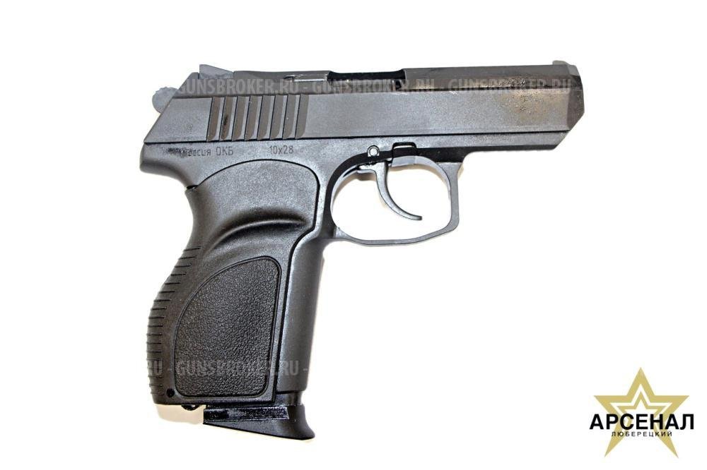 ОКБ ПС-10 10x28 пистолет (ОООП) НОВЫЙ АКЦИЯ ДО 31 марта! 