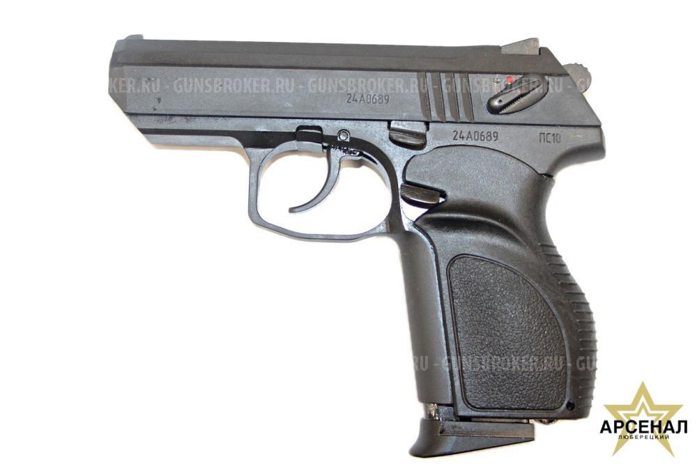 ОКБ ПС-10 10x28 пистолет (ОООП) НОВЫЙ АКЦИЯ ДО 31 марта! 