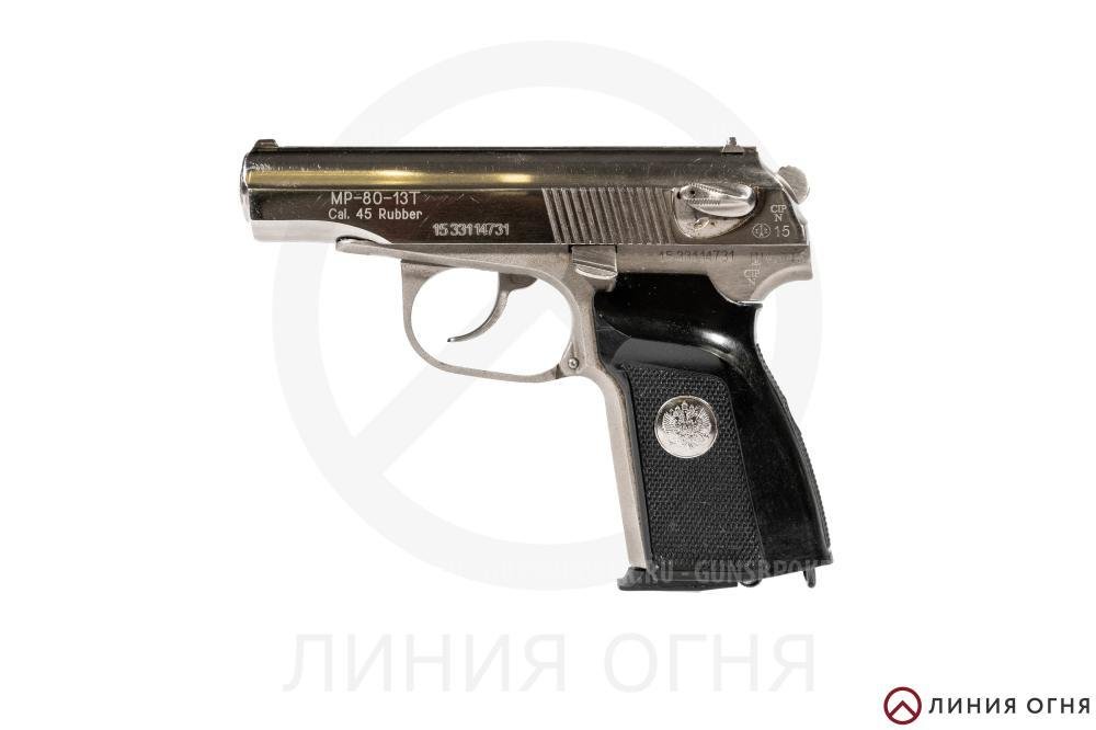 ОООП - МР-80-13Т кал. 45Rubber №1533114731