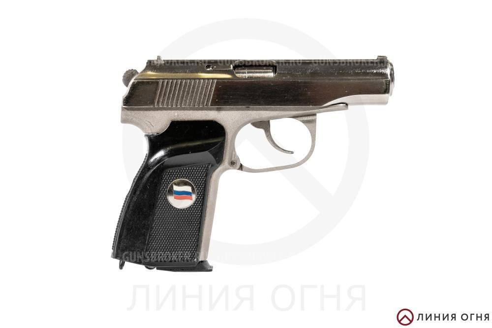 ОООП - МР-80-13Т кал. 45Rubber №1533114731