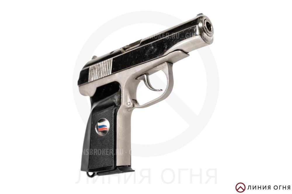 ОООП - МР-80-13Т кал. 45Rubber №1533114731