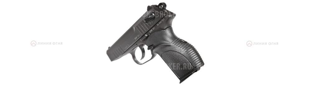 П-М17ТМ кал. 9мм P.A.