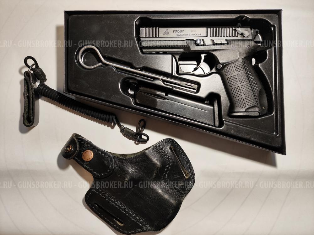 ОООП Гроза-041. Ствол EVO, кал.9 мм PA. Выпуск 2012 года. 