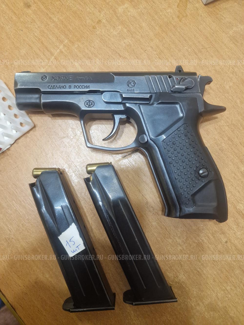 Оооп хорьхе 9ра