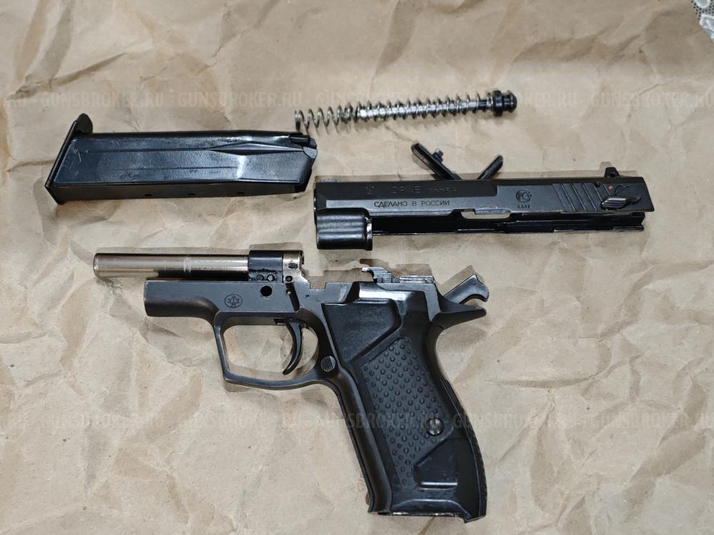ОООП ХОРХЕ травматический пистолет HORHE калибр 9 pa