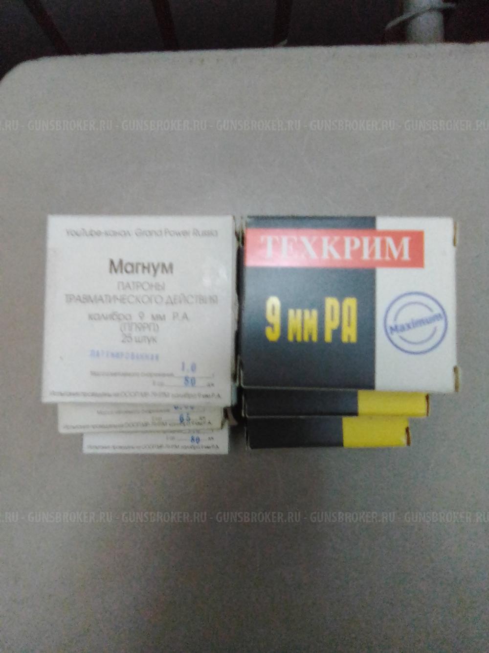 ОООП М9К