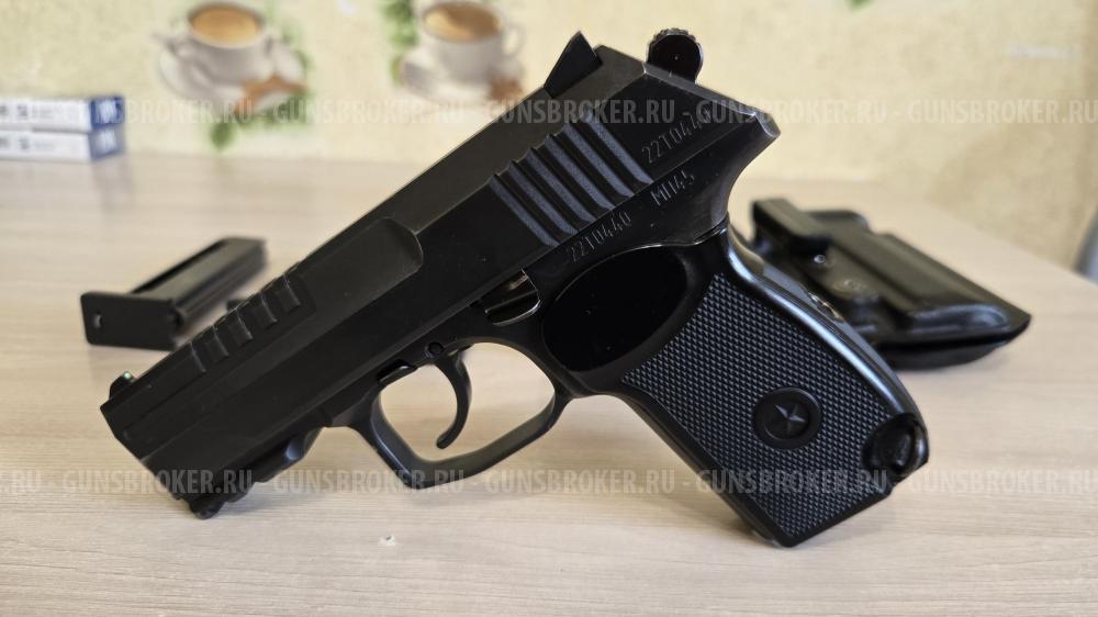 ОООП МП45 Стрела 45Rubber 