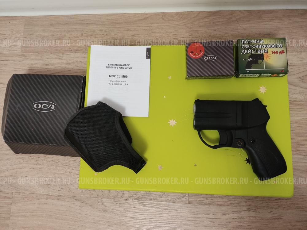 ОООП «Оса» М‑09: продаю с кобурой 