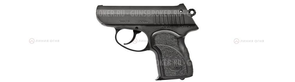 П-М22ТМ кал. 9мм P.A.
