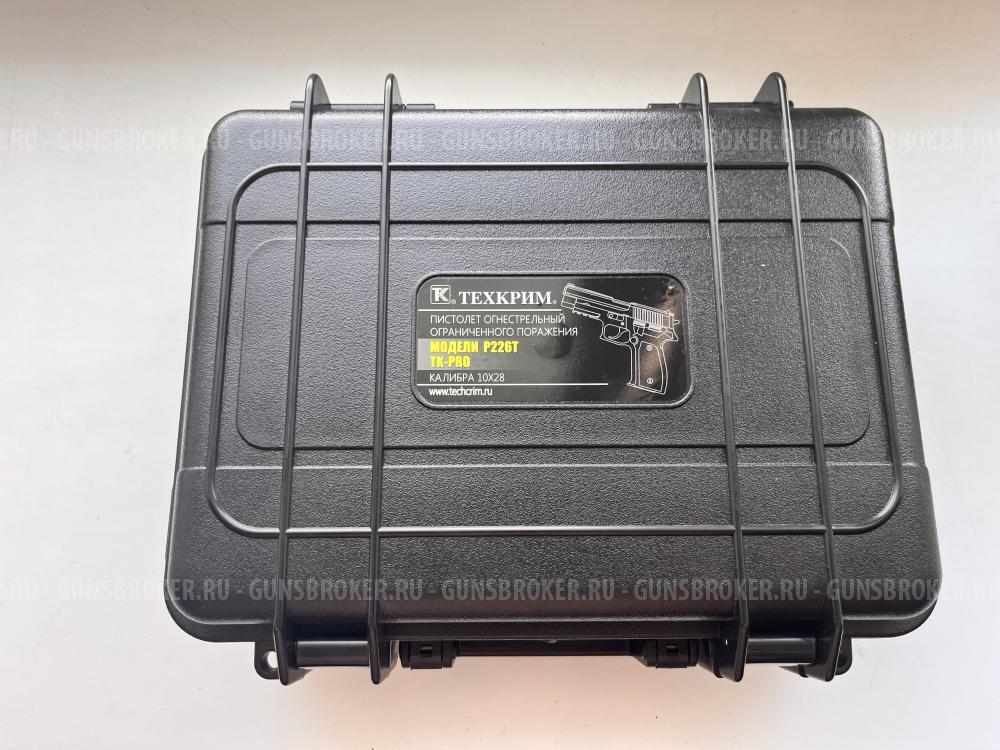 ОООП P226T-TK PRO 2020 