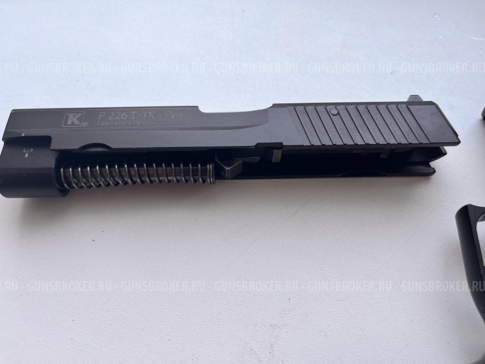 ОООП P226T-TK PRO 2020 