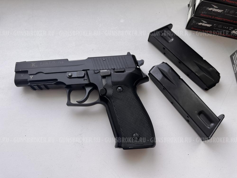 ОООП P226T-TK PRO 2020 