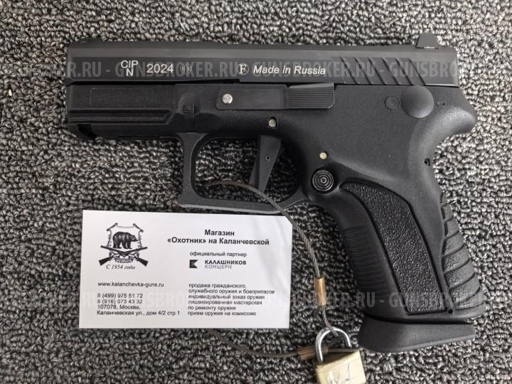 ОООП пистолет Grand Power T-Q1 калибр 10х28