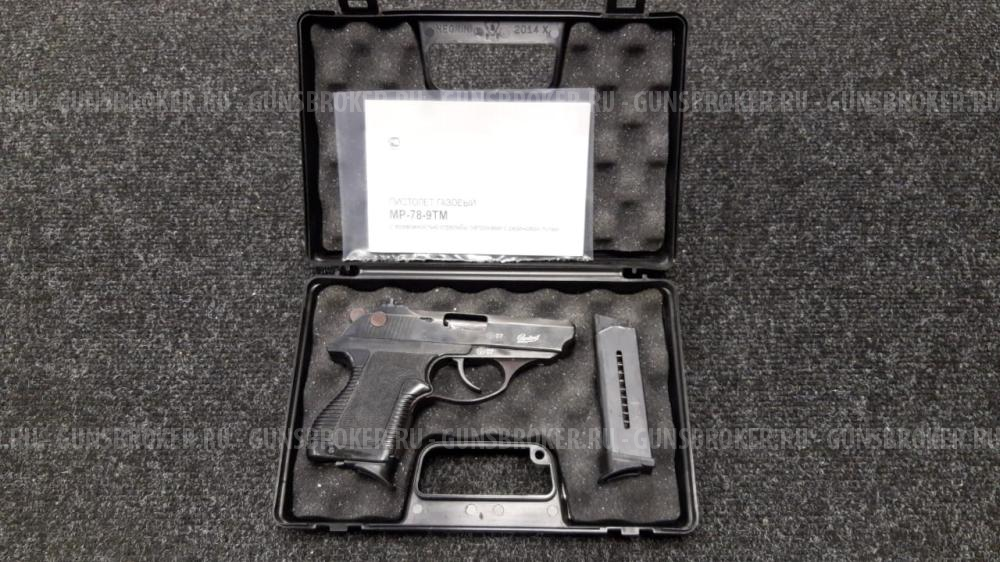 ОООП пистолет МР-78-9ТМ кал. 9 мм Р.А. №073320623