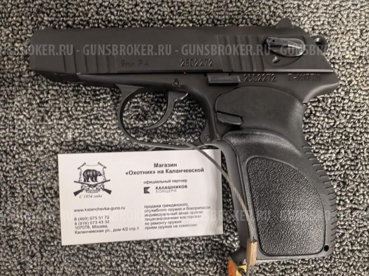 ОООП пистолет П-М17ТМ кал. 9мм РА (рукоятка Дозор, новый дизайн, один штифт)
