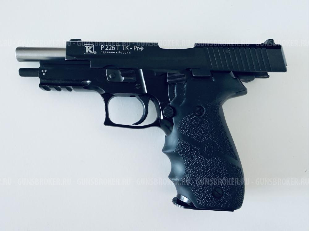 ОООП пистолет P226T TK-Pro (Sig Sauer P226)