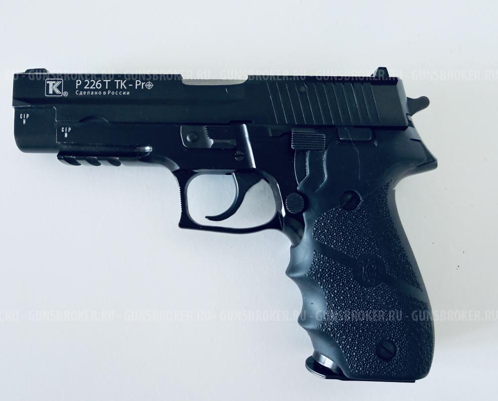ОООП пистолет P226T TK-Pro (Sig Sauer P226)