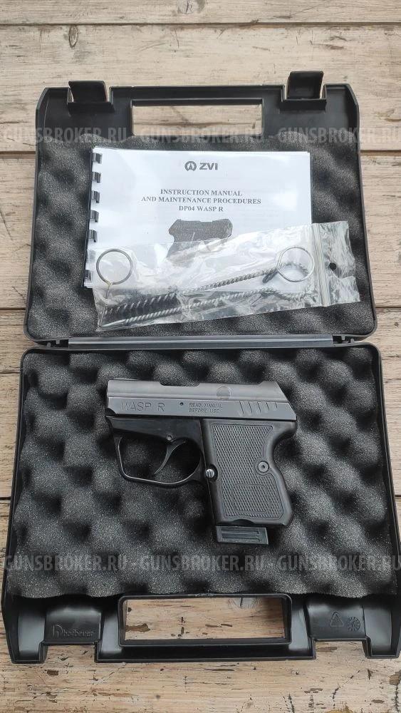 ОООП пистолет WASP-R, кал 9PA, состояние нового, приятная цена