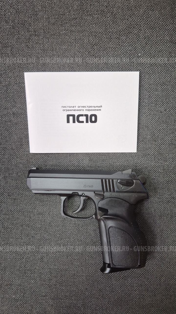 ОООП ПС 10 кал. 10х28